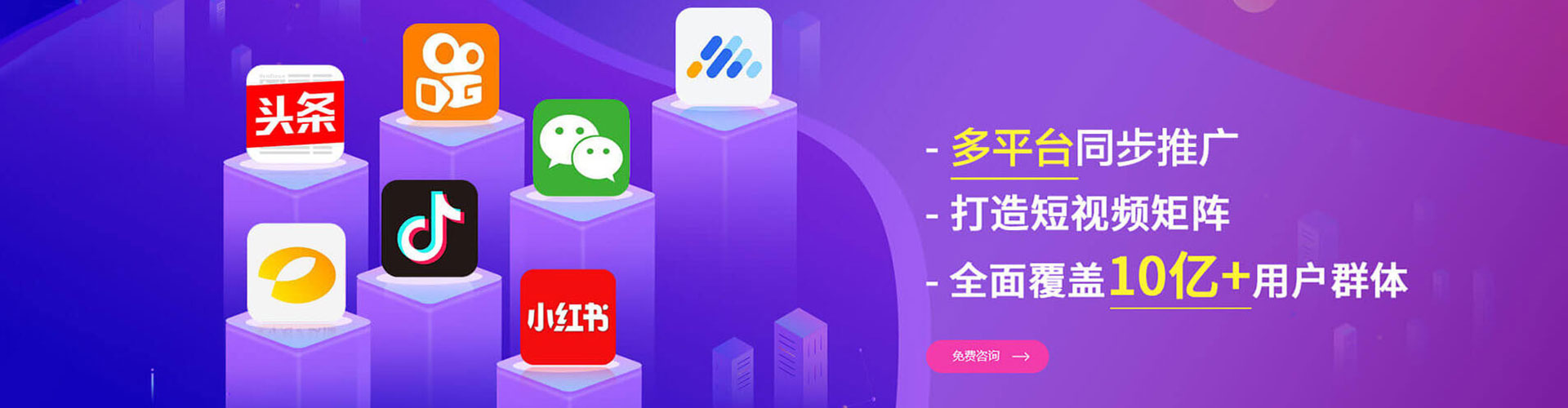 山阳sem优化